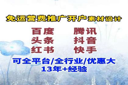 百度推广竞价效果评估：一则旅游行业的成功故事