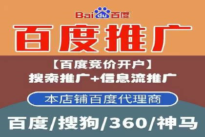 SEM广告投放的关键词选择案例研究